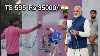 TS-595 Airless Spray Painting Machine Rs-35000/-🇮🇳+918779192919 / +919167528552 Mumbai 💯