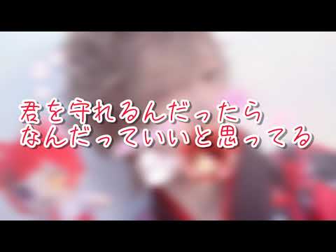 【すとぷり文字起こし】莉犬くん｢君を守れるんだったら…｣