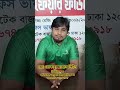 DWF #shortvideo #viral #foryou