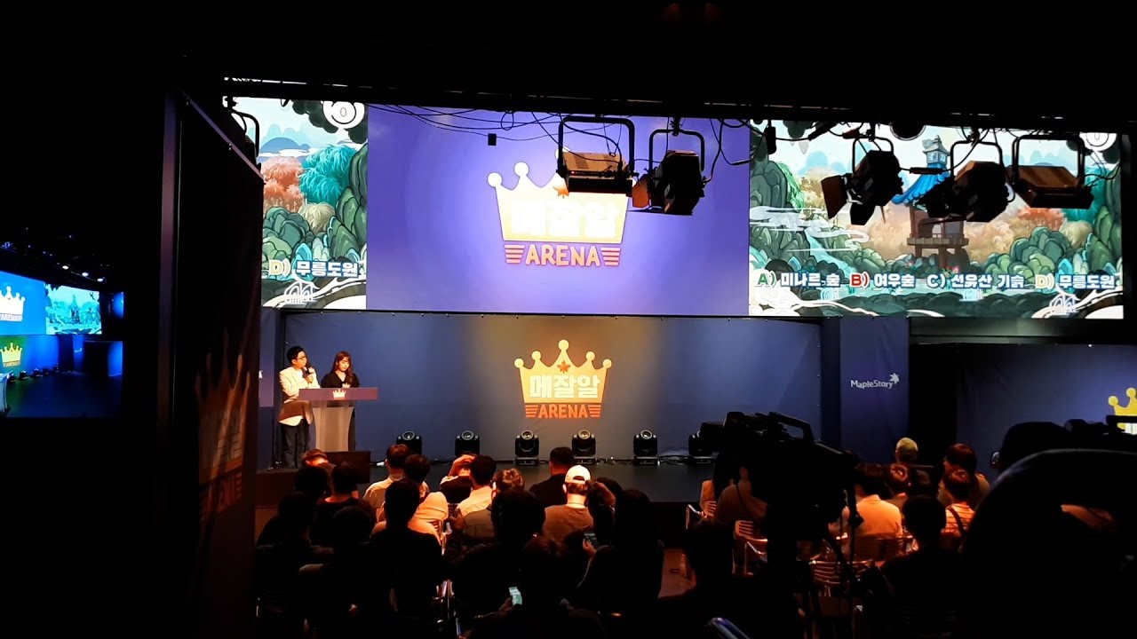 [메이플스토리] GLORY 업데이트 현장 반응