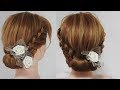 三つ編み込みで作る簡単まとめ髪/大人シニヨン ヘアアレンジ