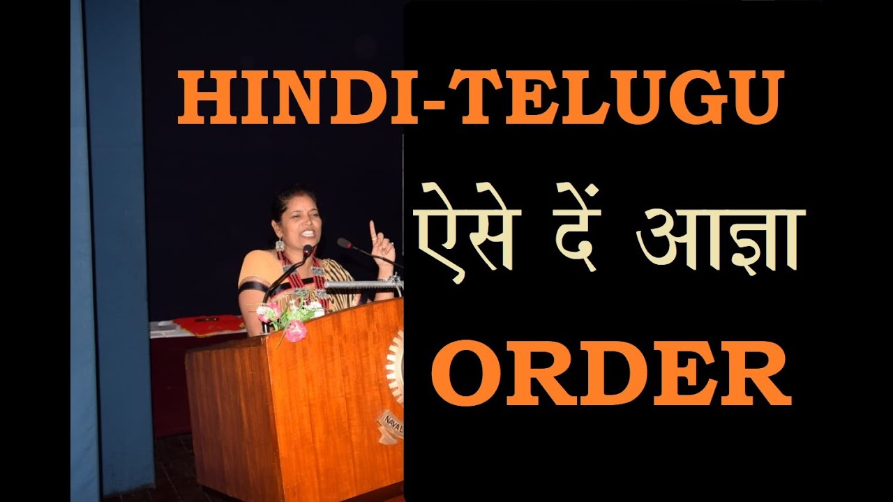 HINDI-TELUGU  Order dena sikhen