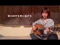 【episode.14】僕の好きを君にあげる / 海羽
