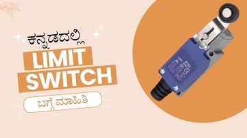 Limit Switches connection: Wiring, Animation & PLC Integration Explained in Kannada