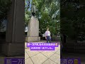 #石丸伸二 車を突然降りる。さあ誰にお会いしたのか チャンネル登録🙇