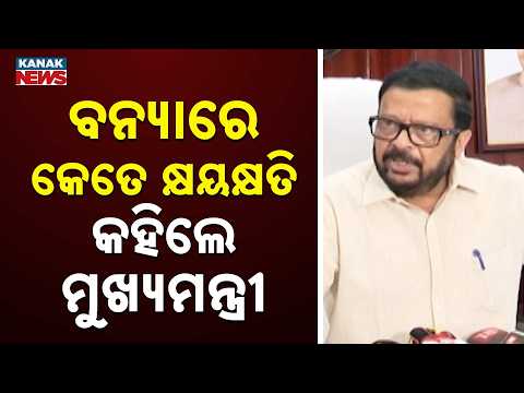 Reporter Live: Odisha Flood Update | 2,855 Villages Hit Across 24 Districts in 15 Days
