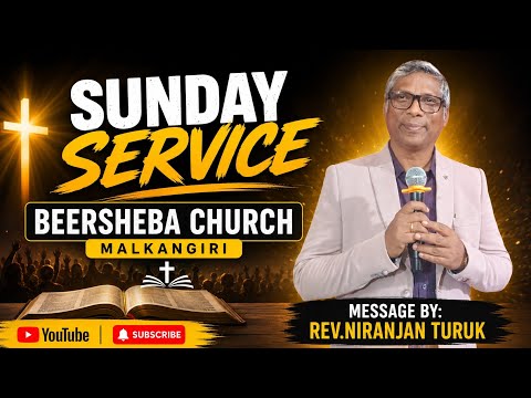 SUNDAY SERVICE BEERSHEBA CHURCH MALKANGIRI MESSAGE BY: REV:NIRANJAN TURUK #odiabibletutorial 