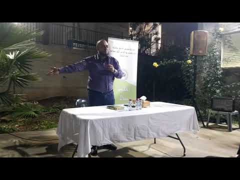 درس 2 الشيخ محمود محمد عارف وتد المسلم بين الشبهات والشهوات 