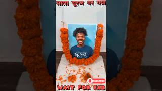 Suraj Roxreal Fools Mar A Sala