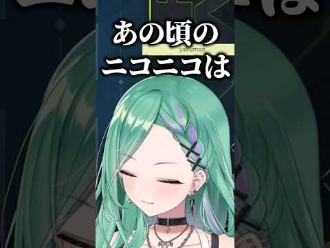 ボカロ全盛期時代を懐かしむかみとと八雲べに【 #ぶいすぽ #切り抜き #八雲べに #かみと #ありけん #sqla 】