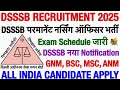 DSSSB Nursing Officer Vacancy 2025💐DSSSB Nursing Officer Exam Update💐DSSSB Vacancy 2025|Staff Nurse