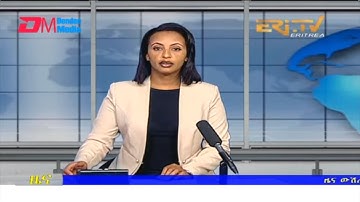 Midday News in Tigrinya for April 7, 2022 - ERi-TV, Eritrea