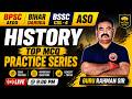 🔥 History Top MCQ Practice Series | BPSC | BIHAR DAROGA | BSSC | CGL-4 | GURU RAHMAN SIR | #history