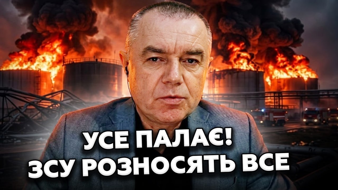 🔥СВІТАН: У Луганську ПЕКЛО! Потужний МЕГАУДАР ЗСУ. Окупанти ПАНІКУЮТЬ: всюди ВОГОНЬ! (ВІДЕО)