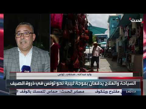 ازدحام على معبر راس الجدير بين تونس وليبيا مع ارتفاع حركة العبور