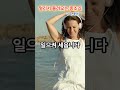 멀리서 들려오는 종소리 #교훈 #명언 #지혜 #경험 #지식 #공감 #멋진글 #긍정적마인드 #마음의소리