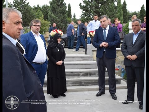 რუსთავში ვასილ ყულჯანიშვილის ხსოვნას პატივი მიაგეს 24.09.2016