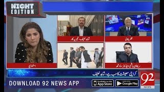 Night Edition | Every powerful will be held accountable: NAB chairman | 9 Dec 2018 | 92NewsHDUK