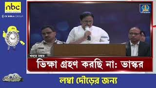 TV9 Bangla News: মুখ্যমন্ত্রী ডিএ বাড়ালেও খুশি নন আন্দোলনকারীরা