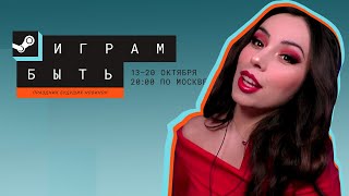 видео: Демо-демо-демочки - Steam Next Fest 2025 картинка: Демо-демо-демочки - Steam Next Fest 2025