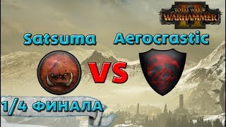 Турнир HWT: Season 2. 1/4 Финала. Орки vs Вампиры Турнир HWT: Season 2. 1/4 Финала. Орки vs Вампиры