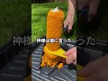 人生の内訳#ジョーク #shorts #アメリカンジョーク