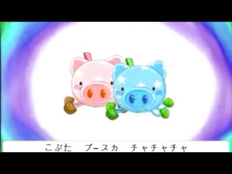 Japanese children's song "Toy Chachacha"「おもちゃのチャチャチャ」