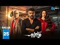 حصريااا الحلقة 25 من مسلسل علي كلاي بطولة احمد العوضي درة