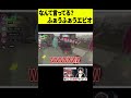 【爆笑】なんて言ってるか分からなくなる銃が面白すぎるｗｗｗ #shorts