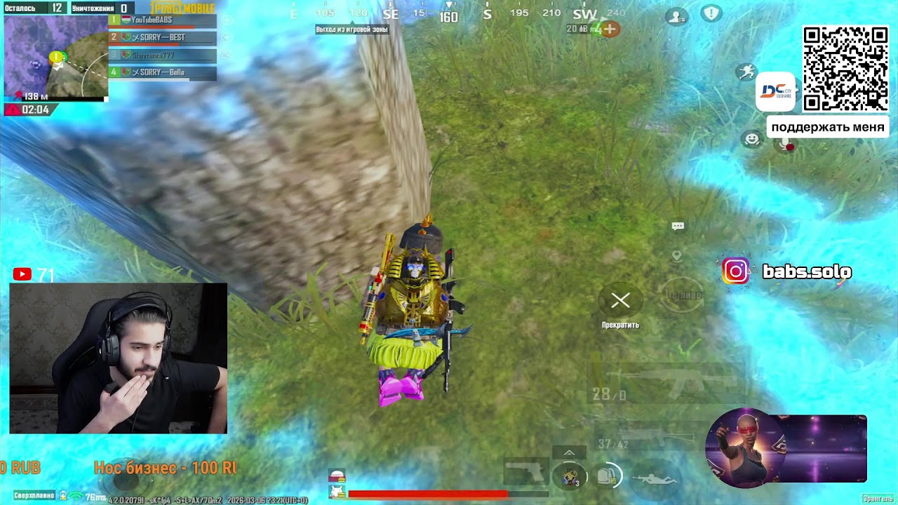 BABS in Ultimate Royale 🪖