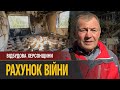 Відновлення приватного житла у Високопіллі