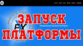 Криптомания