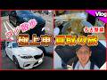 【東海で極上車2台続けて買取?!】今回もグルメは名古屋名物のアレ