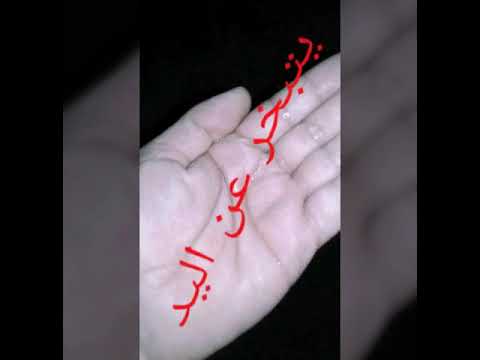 فحص عطر الكيكو