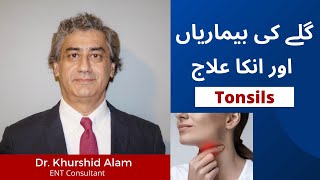 Throat Treatment | Throat pain | Sore throat treatment - Tonsils Dr Khurshid Alam Urdu/Hindi screenshot 1