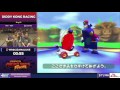 Diddy Kong Racing by MrsGizamaluke in 44:59 - SGDQ2017 - Part 5