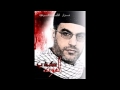 شفاعة الحسين شفاعة الحسين