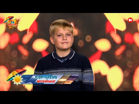 “Під парасолькою”- завжди позитивний прогноз!☂️ 24 жовтня.