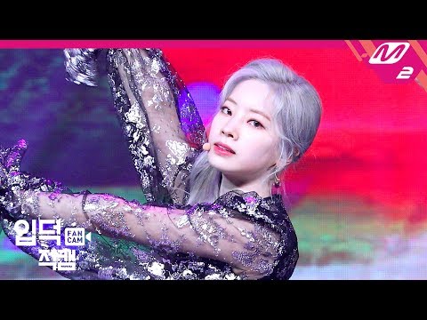 [입덕직캠] 트와이스 다현 직캠 4K 'Feel Special' (TWICE DAHYUN FanCam) | @MCOUNTDOWN_2019.10.03