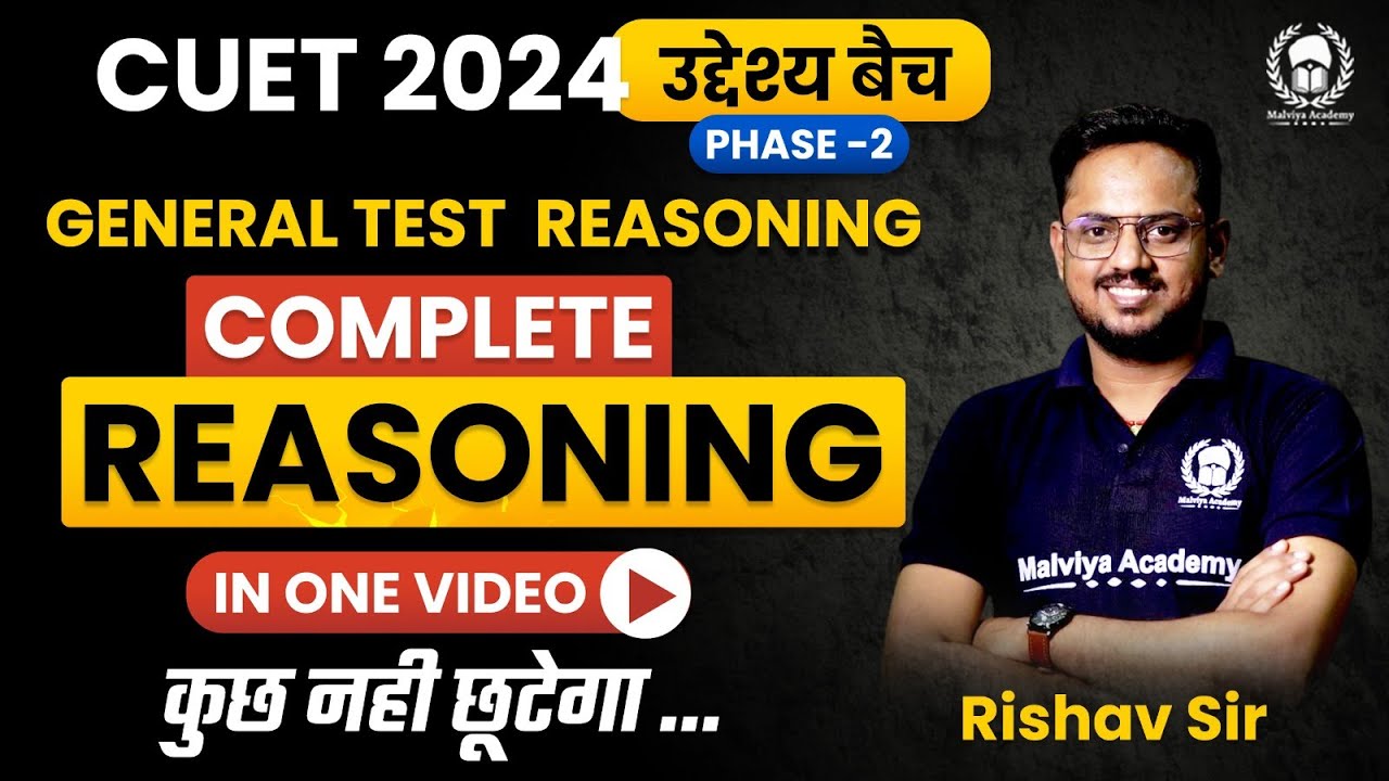 CUET 2024 General Test Reasoning in one video | CUET 2024 GT Reasoning ...