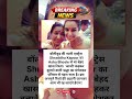 Shraddha Kapoor ka Asha Bhosle se kya rishta tha? 😲 Sach jaankar hairan reh jaoge!