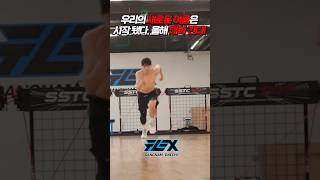 체대입시 새로운 여름은 시작됐다 #체대입시