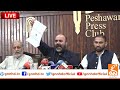 LIVE | PTI Leaders Important Press Conference | GNN