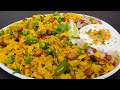         poha banane ki recipe  poha recipe in hindi