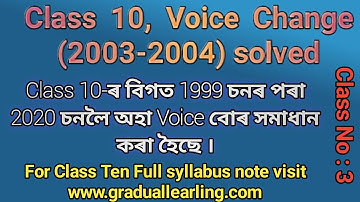 Class 10,Voice Change 2003 to 2004 solved_Class10 ৰ বিগত 1999 to 2020 চনত অহা  Voice বোৰ solved