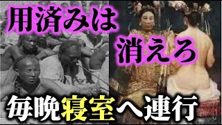 歴史上類まれなる女性、西太后の物語（悪女か？有能か？）