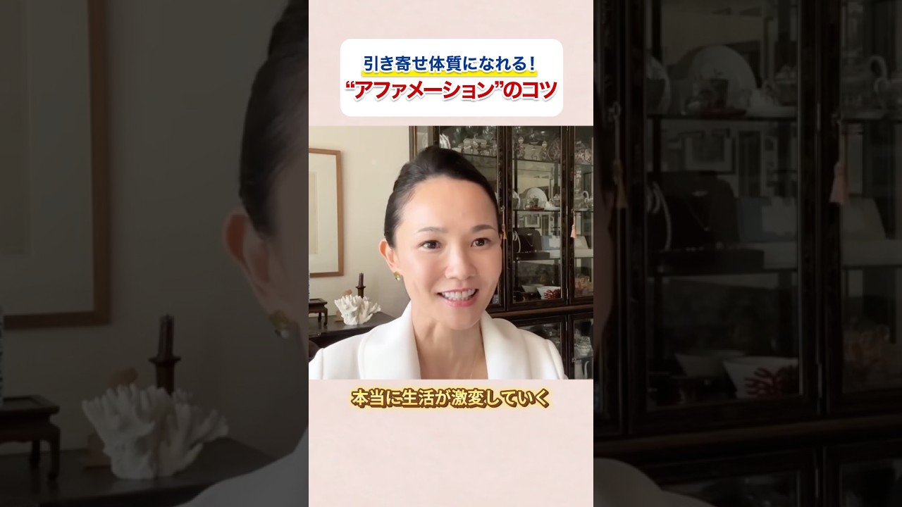 【激変】今日から試して!言葉1つで現実が変わる習慣