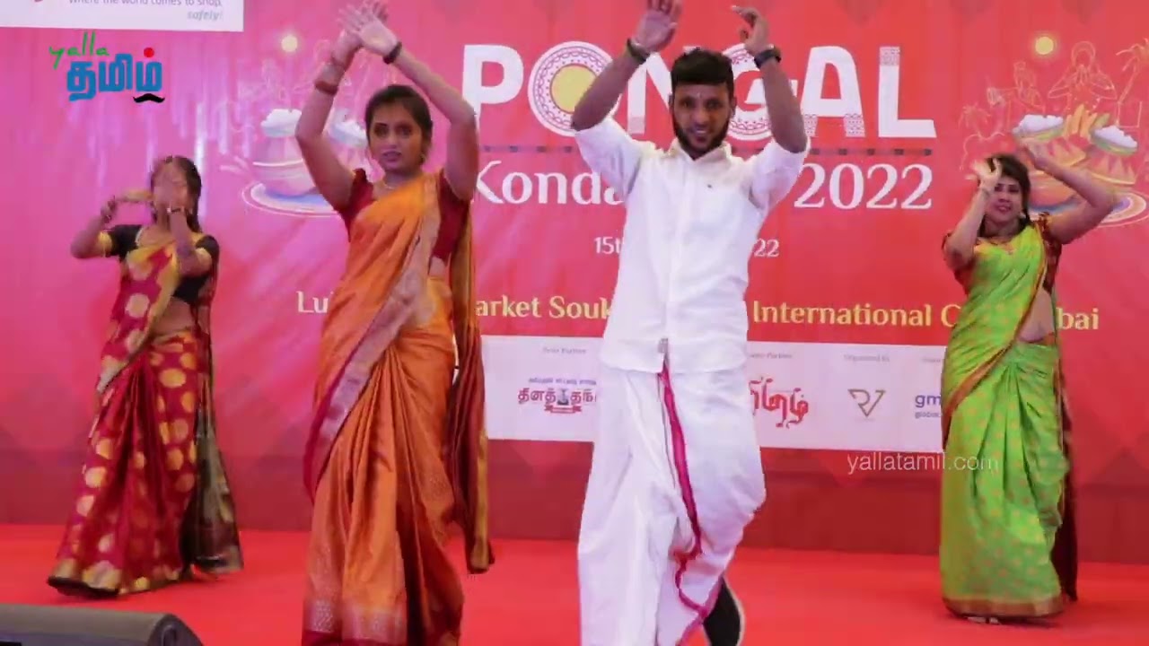 Pongalo Pongal  Semma dance   Mahanadhi   Dubai Pongal 2022