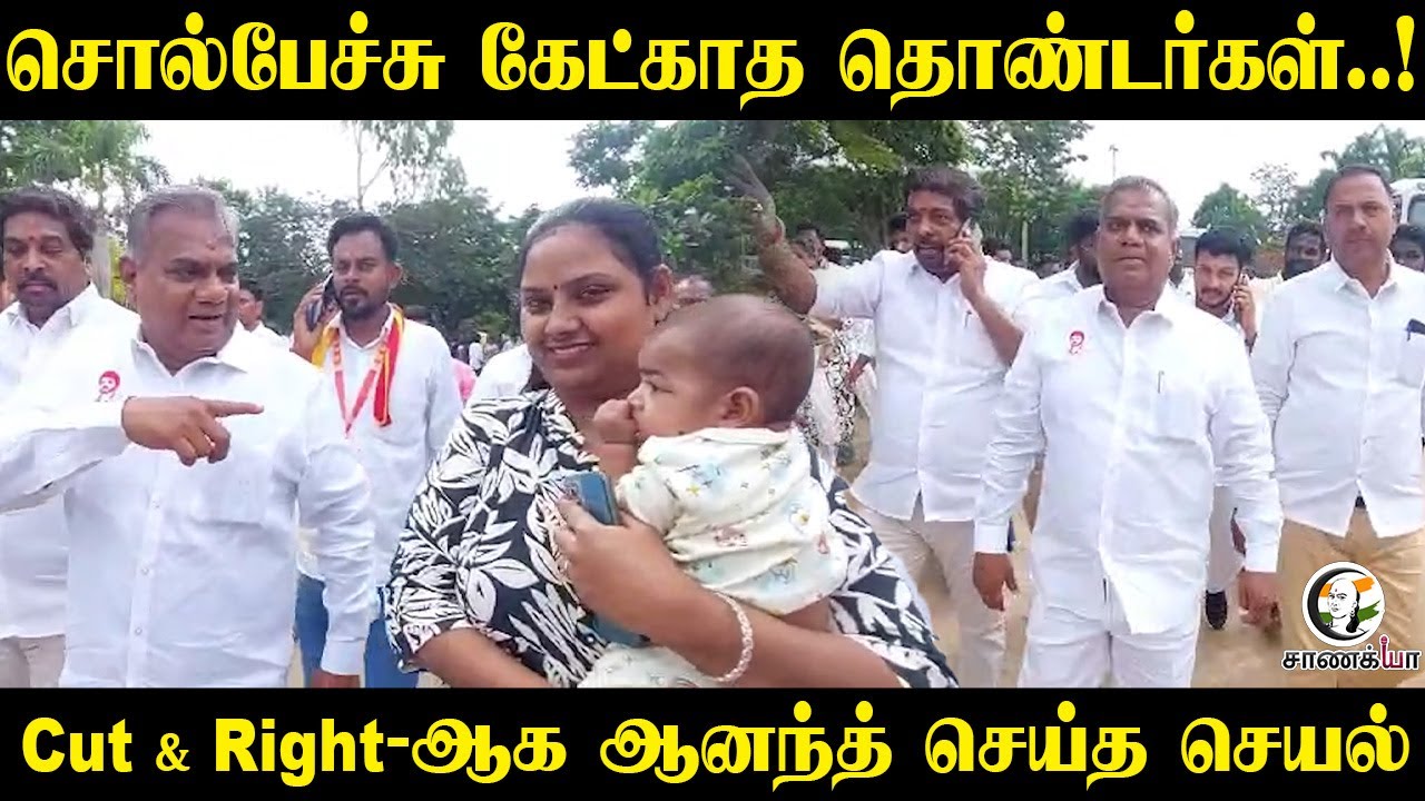 ⁣Cut & Right-ஆக ஆனந்த் செய்த செயல்.. | TVK Meeting | Vijay | Bussy Anandh | Kanchipuram