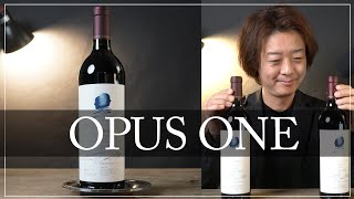 【1本8万円オーバー】オーパスワンが世界のワイン界に与えた影響とは？